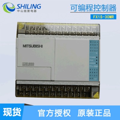 施菱写程序 FX1S-14MT-00114MR 20MR FX1S-30MR可编程控制器PLC