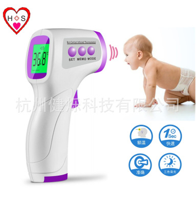 宝宝 婴幼儿童额温计 快速1秒电子温度表 非接触式红外线测温仪