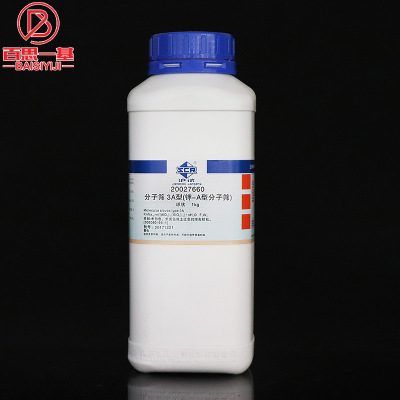 国药集团 分子筛3A型  球状 钾A型（φ3-5mm） 1000G/瓶