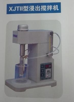 XJT型浸出搅拌机参数明细，实验室搅拌机操作规程