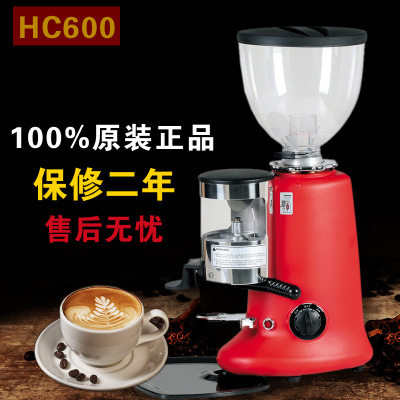 正品heycafe锡刻玛HC600意式磨豆机商用电动咖啡研磨机磨粉机