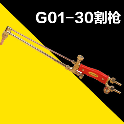 供应耐用纯铜射吸式割炬 优质手工焊割工具 加粗G01-30割枪