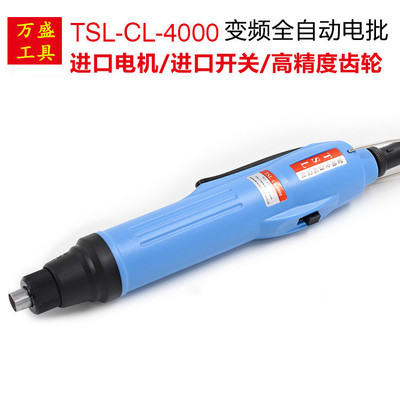 TSL 变频全自动电批 CL-4000 精工电批 电动螺丝刀 与 HIOS 同款