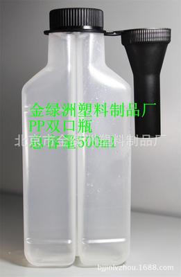 PP双口塑料瓶异形瓶500ml320ml