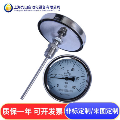 双金属温度计 wss-411/401径向轴向可选不锈钢温度计工业用温度计