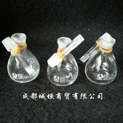 实验室耗材 玻璃比重瓶 10ML 密度瓶 液体比重瓶甘氏 实验用品