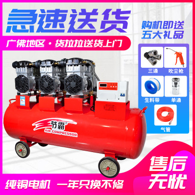 节霸空压机无油静音气泵工业级380V空气压缩机大型喷漆高压冲气泵
