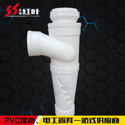 红叶塑胶 PVC特殊单立管漩流三通 单螺 伸缩节降躁消音 排水管件