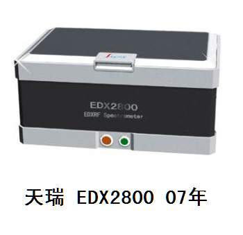 维修环保RoHS检测仪器 天瑞仪器 RoHS仪器 X荧光光谱仪 卤素检测图1