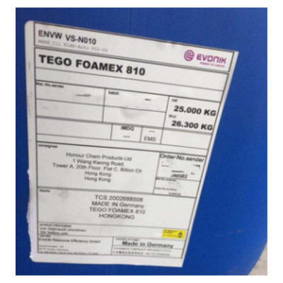 赢创德固赛迪高消泡剂TEGO Foamex 810 德国 原装正品 进口