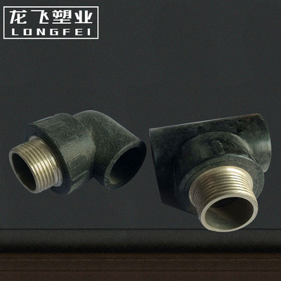 注塑外丝三通 热熔承插式PE管件 PE热熔外丝三通  给水管材