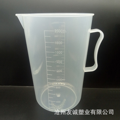 供应塑料透明2000ml量杯 带手柄带客度杯 双面刻度PP量筒批发