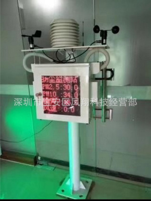 陕西工地扬尘检测仪一体机TSP粉尘智能在线噪声气象视频监测系统