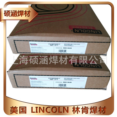 现货美国林肯LINCOLN ER80S-NI1高强度钢焊丝ER80S-NI1碳钢焊供应