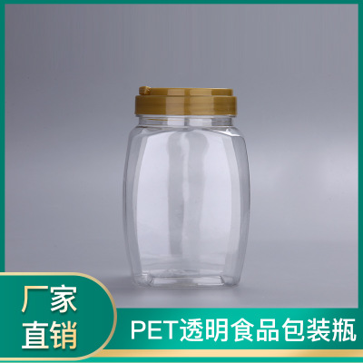 批发PET透明食品包装瓶 加厚密封防漏糖果瓶 塑料制品塑料瓶子