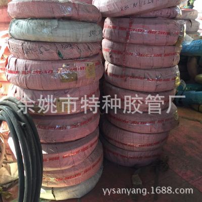 SANYANG工程机械配件高压软管牌液压产品