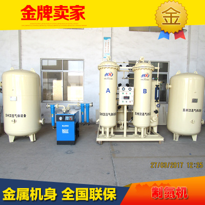 供应空分制氮机 制氮机装置 氮气发生器 苏州汉迅气体