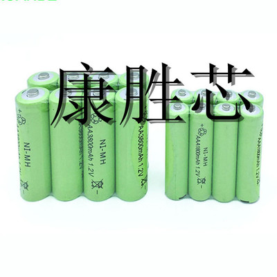 1.2V镍氢充电电池 工业包装7号电池 AAA1800mAh 中性包装一粒价