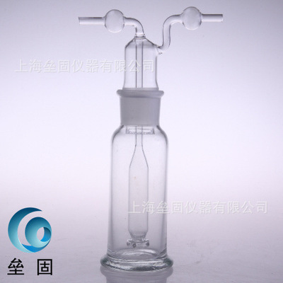 250ml 多孔式气体洗瓶 玻璃孟氏洗瓶 玻璃洗瓶