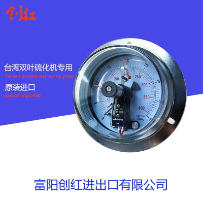台湾双叶FTB 硫化机专用 电接点压力表 0-400kg/c㎡及0-40mpa