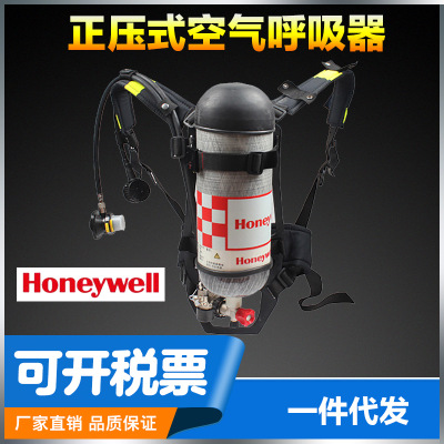 霍尼韦尔SCBA105K C900 正压式空气呼吸器 （原 C850 SCBA205）