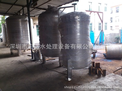 厂家直销深圳宏达 不锈钢活性炭过滤器Φ2200*3450