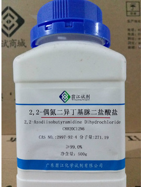 厂家现货：氨基丙二酸二乙酯盐酸盐|13433-00-6|25KG包装 P固体