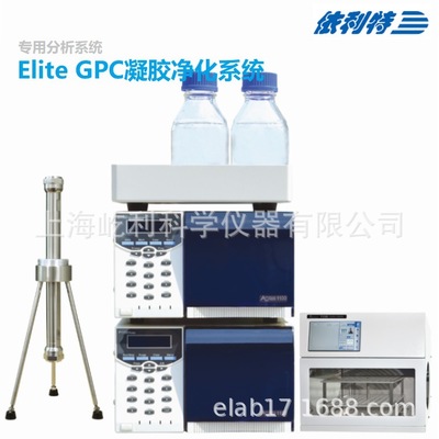 上海代理 大连依利特Elite GPC凝胶净化系统 高效液相色谱仪