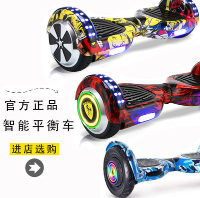 电动平衡车滑板车成人代步智能扭扭车蓝牙跑马灯儿童电动平衡车