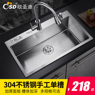 欧圣迪304不锈钢手工大水槽单槽洗菜盆单槽洗菜池洗碗池厨房水池图1