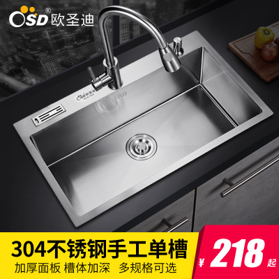 欧圣迪304不锈钢手工大水槽单槽洗菜盆单槽洗菜池洗碗池厨房水池