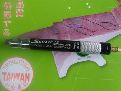台湾SDHAO气动风磨笔 S-8270A 高品质气动刻磨机 研磨机 修边枪