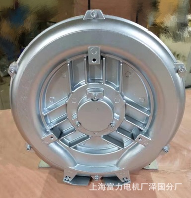 上海富力高压鼓风机漩涡气泵HG-750B工业环保吸尘真空泵220V