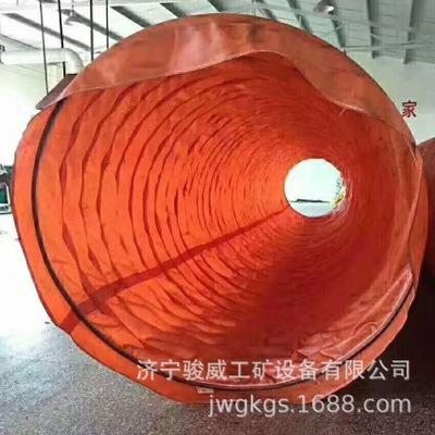 矿用600mm*10m导风筒 矿用导风筒 伸缩负压送风风筒 隧道拉链风筒