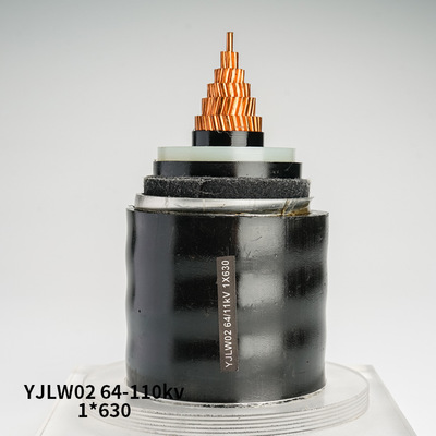星耀电缆YJLW0203 64-110kv超高压电缆1*630电网用国标厂家生产