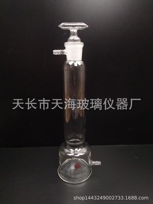 厂家直销精密化学玻璃仪器气体干燥塔缓冲瓶250ML实验器材