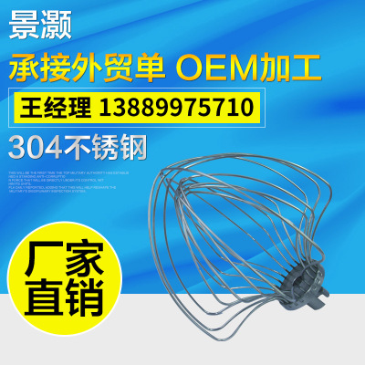 定制多功能电动搅拌器 厨房不锈钢打蛋器电动KSM7586P/7990/8990图1
