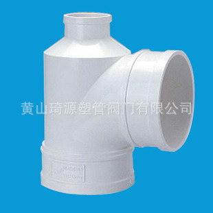 PVC-U|UPVC排水管用瓶型斜三通DN100变50|DE110*50白色国标