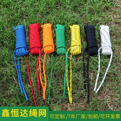 安全绳 户外登山绳攀岩绳攀登绳索逃生救生静力绳 可供定制