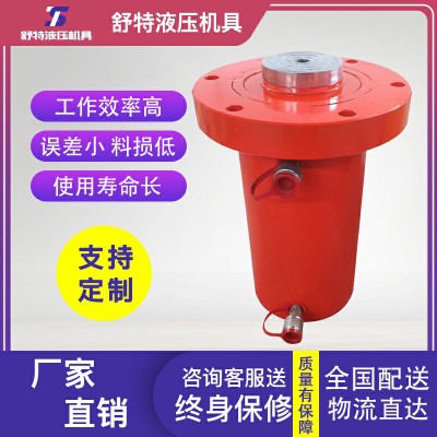 厂家直销超高压液压缸前法兰式液压超薄型液压千斤顶支持定制