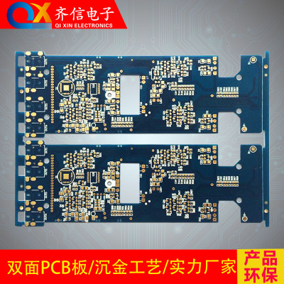 PCB板双面FR4定制打样批量PCB线路板生产加工厂家PCB电路板东莞