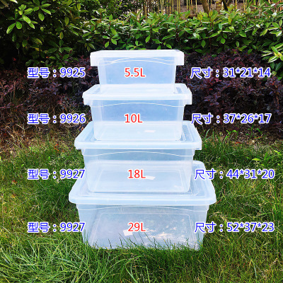 品级塑料保鲜盒大号食加厚商用长方形多种规格盒超大容量酒店1L及