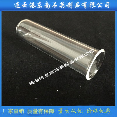 定制3-40mm透明石英玻璃试管 耐高温耐腐蚀 实验室专用试管