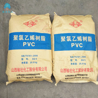 厂家直销聚氯乙烯PVC树脂 SG5型软树脂 质量保证 价格优惠