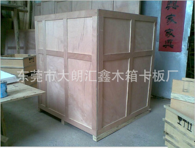 厂家加工定做 出口木箱定做 胶合板木箱包装箱 大型出口包装箱