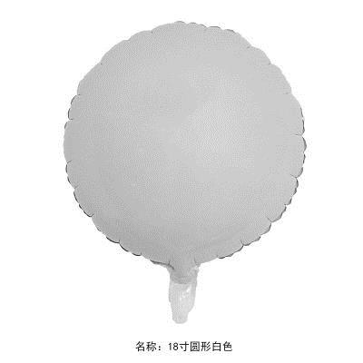 18寸新款圆形铝膜气球生日派对装饰 婚礼装饰飘空氮气球厂家直销