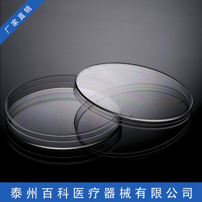 培养皿 玻璃、塑料材质培养皿 耐高温高压60mm,70MM,55MM,90MM