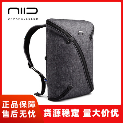 NIID UNO二代自定义收纳背包 多功能电脑防盗双肩包13寸笔记本包