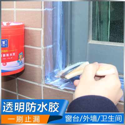 青龙外墙防水涂料无色透明胶外墙透明防水涂料外墙防水材料批发