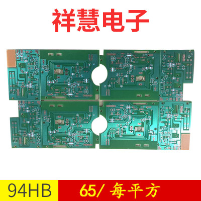 PCB电路板阻燃单面线路板生产控制器线路板加工电源电路板厂家